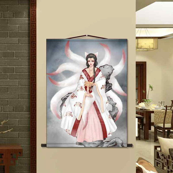 楽天市場】掛け軸 絵画 九尾 狐 雌 女性 天女 肖像画 レトロ 禅 美しい 