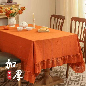 e[uNX z [X  t ` ` IW 傫TCY e[ufR G k t` NVbN i` _