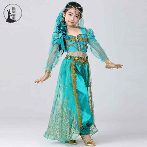 ダンス コスチューム インド ウイグル 民族 舞踊 長袖 衣装 ジャスミン 姫 ドレス 敦煌 エキゾチック カジュアル パフォーマンス ステージ 子供用 女の子 軽量 ソフト 練習用 パーティー