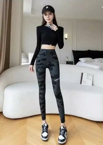 レディース 迷彩 パンツ ハイウエスト レギンス 伸縮性 フィットネス 軽量 スタイリッシュ ジョギング スポーティー カジュアル 快適