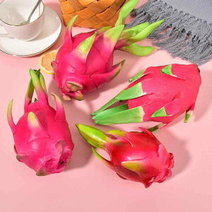 食品サンプル ドラゴンフルーツ 果物 ユニーク 装飾 ディスプレイ フェイク 小道具 おもちゃ カフェ インテリア ホームデコ プラスチック製 模型
