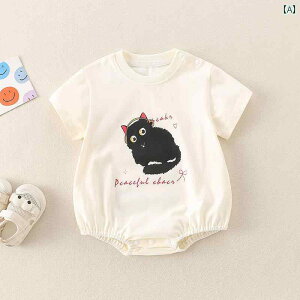  ̎q ԂEFA   qL p[X j̎q Ԃ ĕ ؍ Op v[g WvX[c