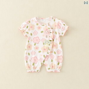 p[X  ̎q Ԃ ĕ   AEghAEFA xr[ T}[  킢 vZX WvX[c