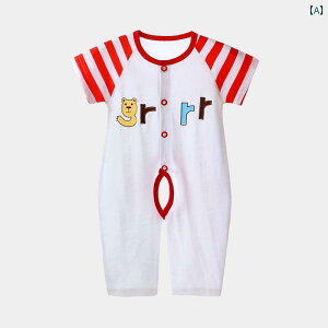 ベビー服 赤ちゃん用品 新生児用 ジャンプスーツ オールインワン ロンパース かわいい 快適 薄手 ジャンプスーツ 夏 半袖 ハイハイ ズボン