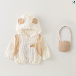 xr[ 1 j̎q ĕ y  N} Ăh~  AE^[ WPbg AEghAEFA