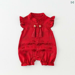 p[X 1 ̎q Ԃ  hX tX[u Oo 100 p[eB[  xr[ T}[  WvX[c