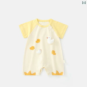 ベビー服 赤ちゃん用品 新生児用 ジャンプスーツ オールインワン ロンパース アヒル アニマル 動物 快適 かわいい お出かけ 半袖 薄手 ハイハイ 夏