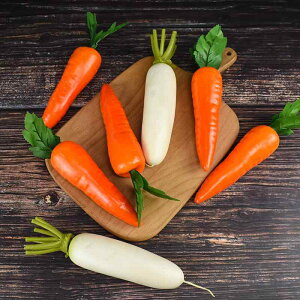 食品サンプル シミュレーション ニンジン 小道具 プラスチック リアル感 インテリア ショップ お店 野菜 フェイクフード 装飾品 教育 フォトプロップ キャビネット 食品模型 大根