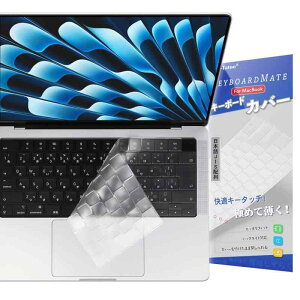 Macbook Keyboard Cover {zJIS