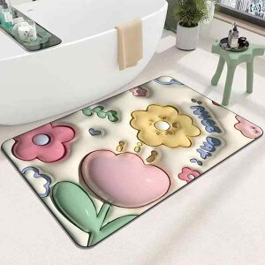 �o�X�}�b�g �]���y �\�t�g �z������ 3D���� ���ԕ� �t�����[ ���@���}�b�g ���� �g�C�� ���ʏ� �E�ߏ� �t���A�}�b�g ���킢�� ������� �l�p�`