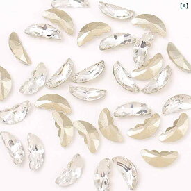 ネイルパーツ クリア 翼 ウィング 立体 切り替え K9ガラス クリスタル ラインストーン 尖底 高級感 シンプル ネイルデコレーション