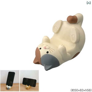 �G�� ���킢�� �L �X�}�z �^�u���b�g iPad �X�^���h �y������ �ዾ�u�� �f�X�N���� ���[ ���[�� �I�t�B�X �J�b�v�� �v���[���g �M�t�g ���W����