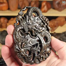 お守り 置物 ベトナム ニャチャン産 上質 天然木 黒檀 十二支 龍 彫刻 両面透かし彫り 手彫り 工芸品 車内飾り 開運 厄除け 縁起物