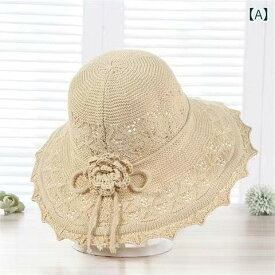 サンハット レディース 女性用 UVカット 紫外線対策 日よけ つば広 ワイドブリム 折りたたみ 折り畳み 通気性 レース編み アクリル 春夏秋 韓国ファッション