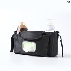 ベビーカーバッグ ベビー用品 収納ポーチ 大容量 多機能 吊り下げ バスケット型オーガナイザー フック付き お出かけ ドリンクホルダー 小物入れ