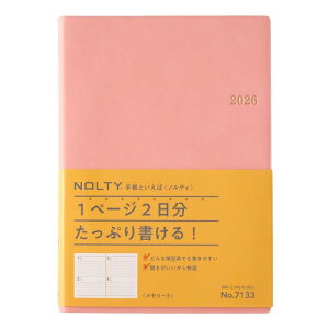 �\�� NOLTY �蒠 2026�N A5 �f�C���[ �������[