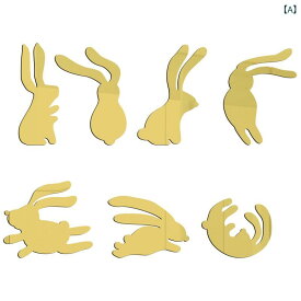 ウォールステッカー イースター ウサギ 3D アクリル 鏡面加工 剥がせる リムーバブル リビング 寝室 子供部屋 インテリア デコレーション かわいい おしゃれ 壁飾り 模様替え