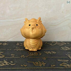 置物 黄金檀 可愛らしい キャラクター 干支 辰 龍 卓上オブジェ 開運 金運招来 招福 縁起物 インテリアマスコット 手彫り 木製工芸品 小型
