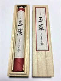 玉藻（たまも）線香 天然材料100％ 化学物質不使用 線香アレルギー 最高沈香 白檀30本入 手作り