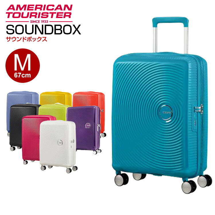 67 アメリカンツーリスター サウンドボックス スーツケースの人気商品 