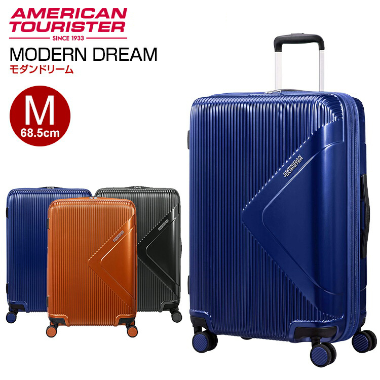 アメリカンツーリスター スーツケースの人気商品・通販・価格比較 