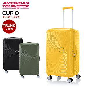 ygNzLI Xsi[73 TRUNK AJc[X^[ by T\iCg a CURIO SPINNER 73/27 TSA