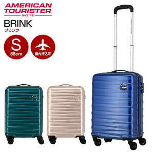 ブリンク スピナー 55 Sサイズ BRINK SPINNER 55 機内持ち込み アメリカンツーリスター by サムソナイト スーツケース 30L 40L 55cm軽量 国内 海外 修学旅行 American Tourister