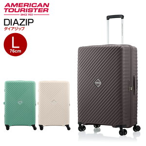 _CAWbv Xsi[76 LTCY DIAZIP SPINNER76 a AJc[X^[ by T\iCg X[cP[X ~t@Xi[ 90L 100L 76cm tbN y  CO Cws American Tourister