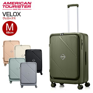 ���F���b�N�X �X�s�i�[68EXP M�T�C�Y VELOX SPINNER68/25EXP �����a������ �A�����J���c�[���X�^�[ by �T���\�i�C�g �X�[�c�P�[�X �u�b�N�I�[�v�j���O 70L 80L 68cm American Tourister