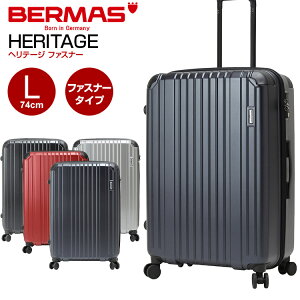 キャリーケース キャリーバッグメーカーの人気商品 通販 価格比較 価格 Com