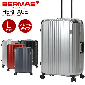 キャリーケース キャリーバッグメーカーの人気商品 通販 価格比較 価格 Com