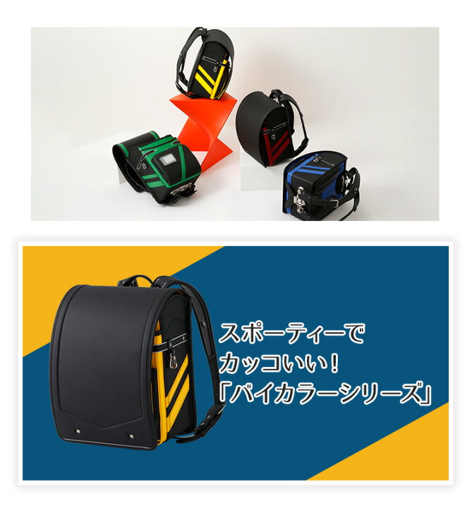 楽天市場】【受注販売・プレゼント付き！】ランドセル クロスター バイ 