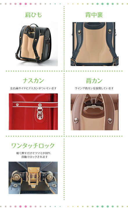 楽天市場】【受注販売・プレゼント付き！】ランドセル クロスター 