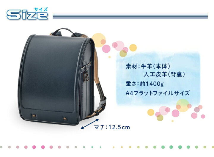楽天市場】【受注販売・プレゼント付き！】ランドセル クロスター 