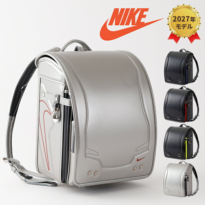 楽天市場】【プレゼント付き！】NIKE ランドセル ナイキ HC20261 2027 