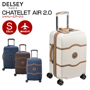 fZ[ DELSEY [CHATELET AIR 2.0 SUITCASE-S Vg[GA[2.0] STCY 55cm @ X[cP[X L[obO  킢yliving_d19z