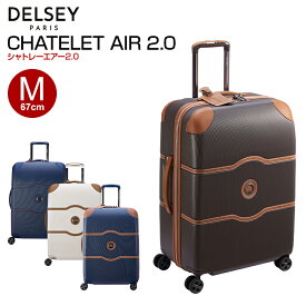 デルセー DELSEY [CHATELET AIR 2.0 SUITCASE-M シャトレーエアー2.0] Mサイズ 67cm 無料預け入れ スーツケース キャリーバッグ おしゃれ かわいい