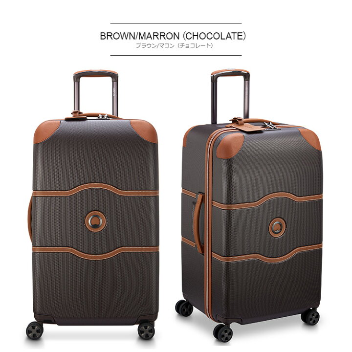 楽天市場】デルセー DELSEY [CHATELET AIR 2.0 SUITCASE-TRUNK 73CM 