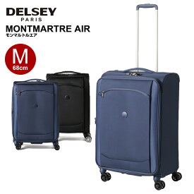 楽天市場 ソフト 容量 スーツケース 51 60l スーツケース キャリーバッグ バッグ バッグ 小物 ブランド雑貨の通販