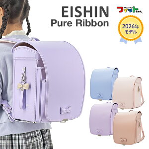 y ܂tIzy󒍔̔zsA{ Pure Ribbon hZ EISHIN ĐL tBbg ̎q 2026N y26N3{͂z 킢 hJ { e A4tbgt@CΉ