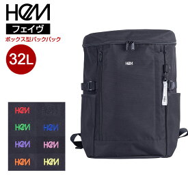 fave Box Type HeM フェイヴ ヘム バックパック リュック ボックス型 32L 大容量 スクールバッグ 撥水 通学 通勤 部活動 PC収納 ジム 自転車 推し活 メンバーカラー メンカラ 推し色