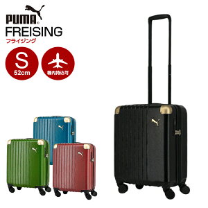 PUMA スーツケース フライジング Sサイズ 機内持ち込み プーマ puma 30L 40L 拡張 軽量 国内 海外 修学旅行 ブランド