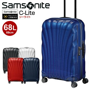 X[cP[X T\iCg SamsoniteiC-Lite SPINNER 69/25 V[CgXsi[69 CS2*003j69cm L[obO X[cP[X COs