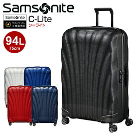 スーツケース サムソナイト Samsonite（C-Lite SPINNER 75/28 シーライト スピナー75 CS2*004）75cm キャリーバッグ スーツケース 海外旅行