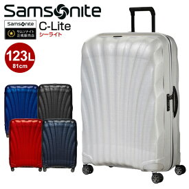 スーツケース サムソナイト Samsonite（C-Lite SPINNER 81/30 シーライトスピナー81 CS2*005）81cm キャリーバッグ スーツケース 海外旅行