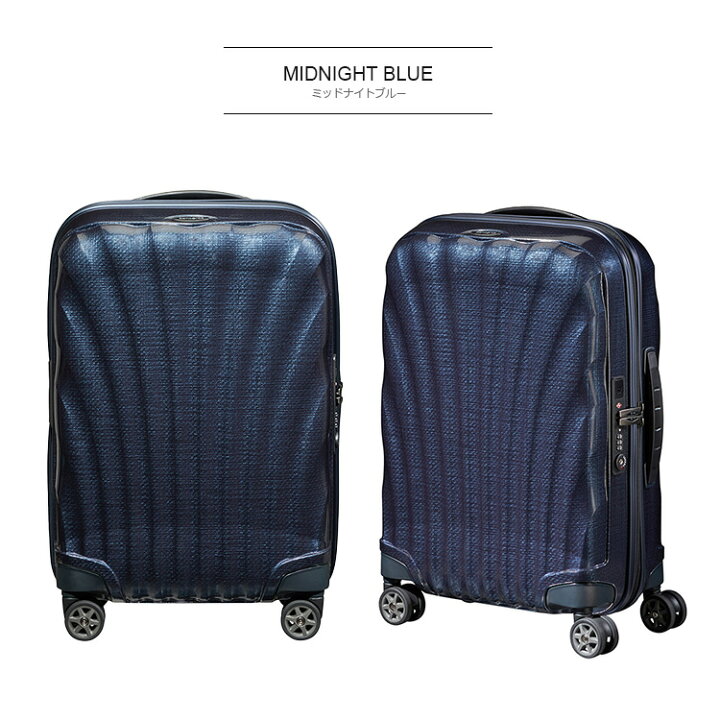 楽天市場】スーツケース サムソナイト Samsonite（C-Lite SPINNER 55 