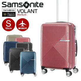 【35%OFF】スーツケース サムソナイト Samsonite[VOLANT・ヴォラント スピナー55・DY9*001] 55cm 【Sサイズ】 【キャリーケース 【機内持ち込み】3年保証付【living_d19】
