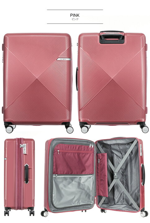 楽天市場】【35%OFF】スーツケース サムソナイト Samsonite[VOLANT 