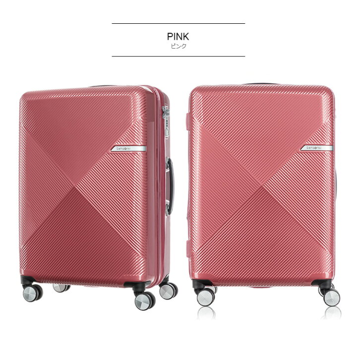 楽天市場】【35%OFF】スーツケース サムソナイト Samsonite（VOLANT 