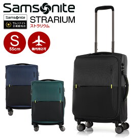 【35%OFF】スーツケース サムソナイト Samsonite[STRARIUM・ストラリウム スピナー55/20 EXP 容量拡張] 55cm Sサイズ 機内持ち込み 【送料無料】キャリーバッグ キャリーケース ソフトキャリー メーカー10年保証